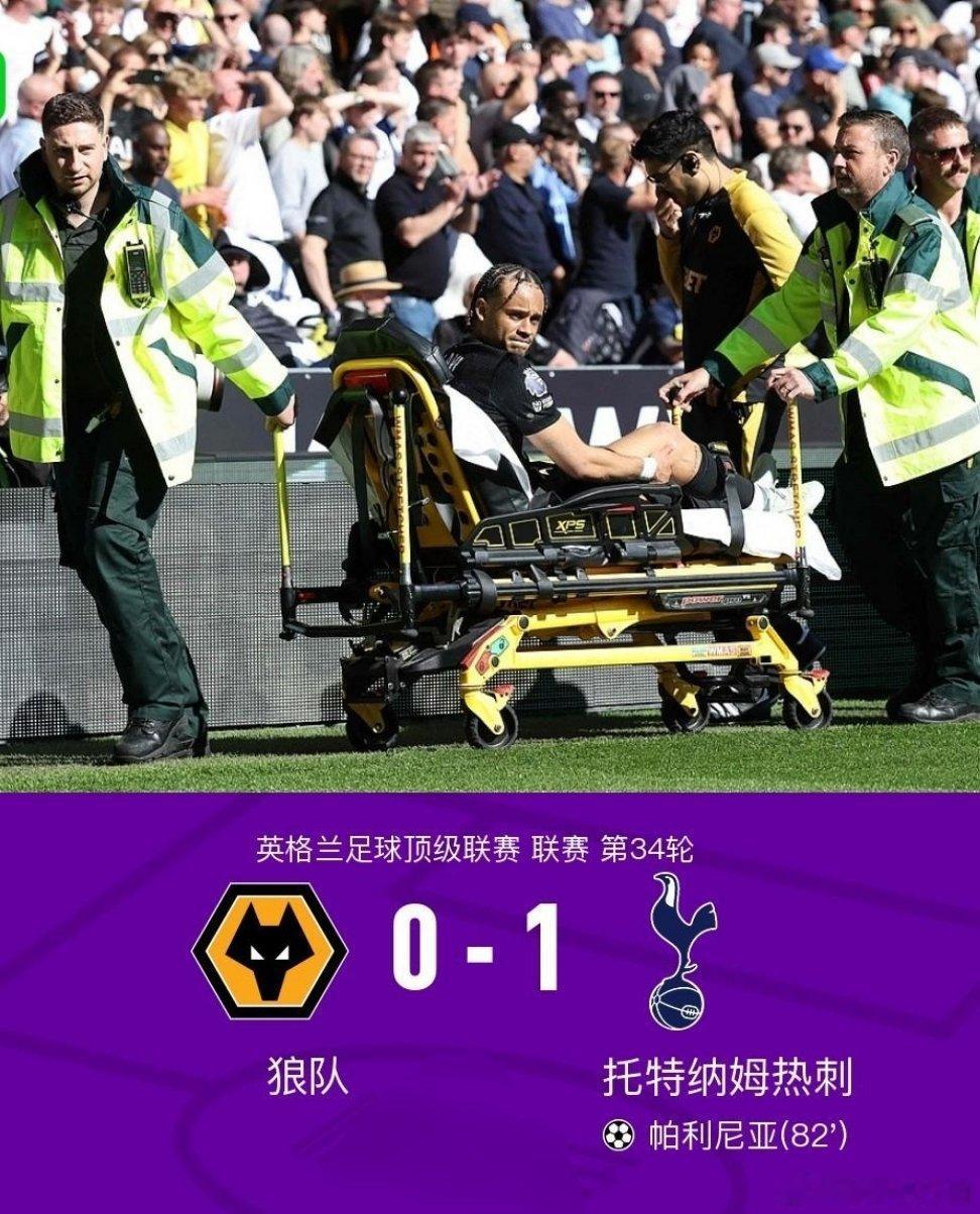 北京时间4月25日22:00，英超第34轮继续进行，托特纳姆热刺做客莫利纽球场挑