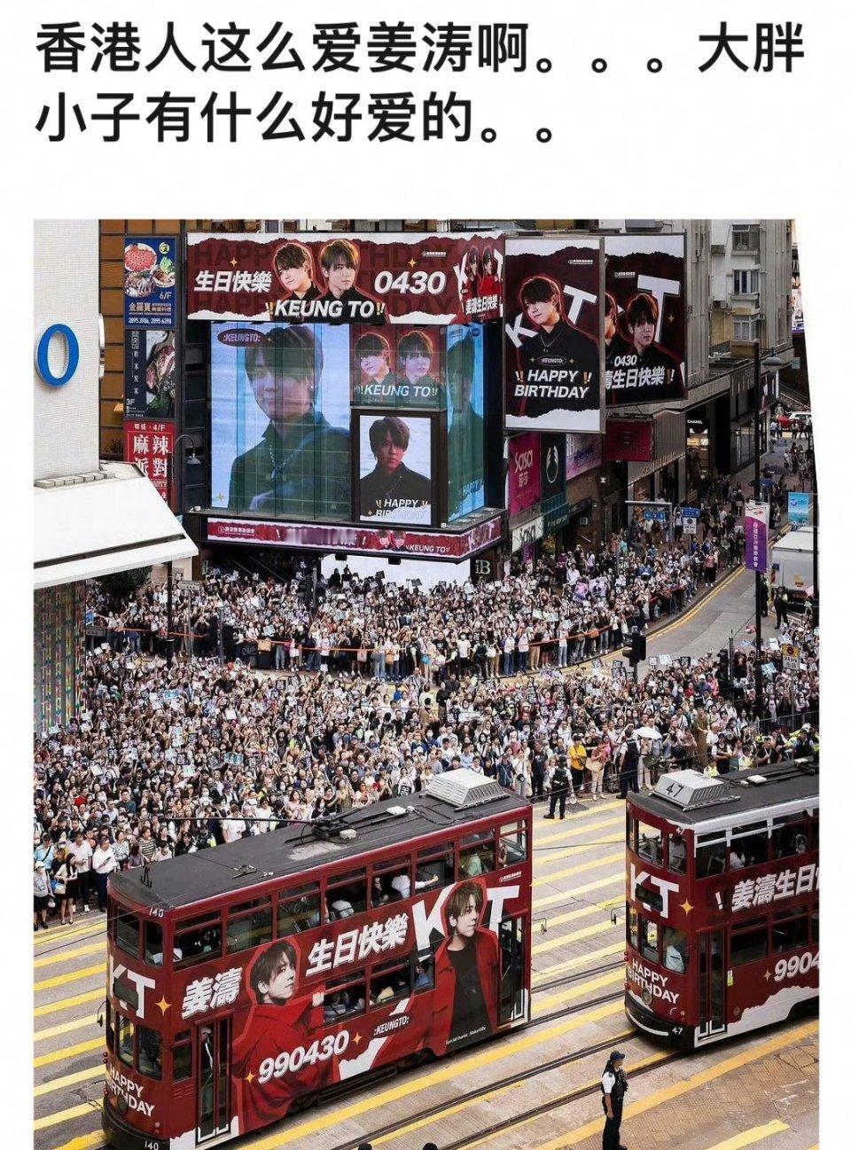 姜涛粉丝线下应援现场，他们超爱，人是真多啊[跪了] ​​​我也是真不理解啊[老师