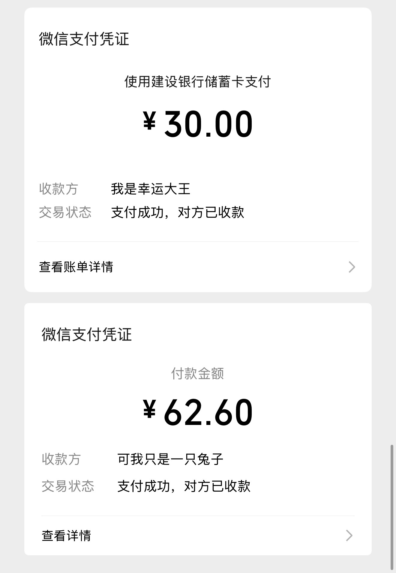 此抽奖选择折现的已转部分李沅禧wonhee0626生日快乐 网页链接