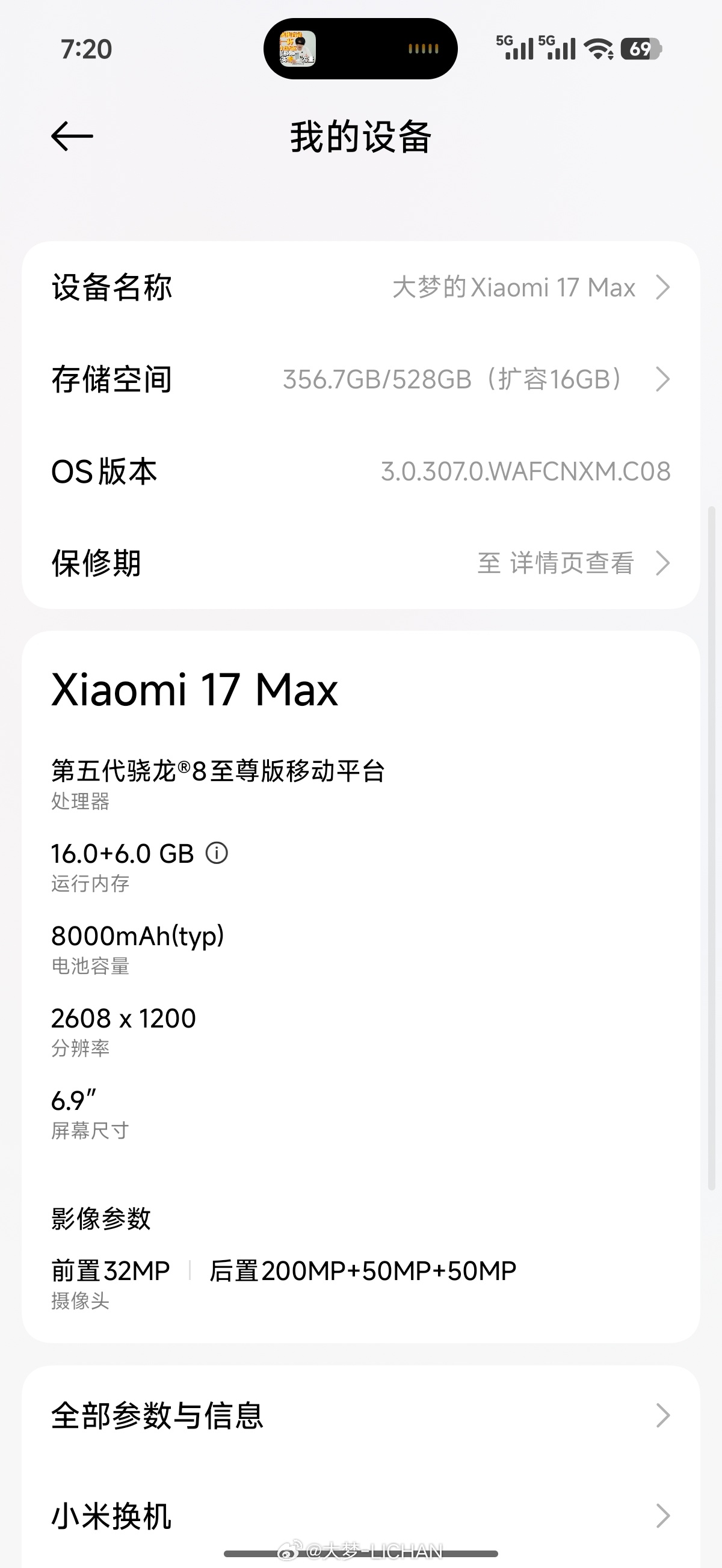 某坨博主也是牛皮的，真的是硬黑尬黑，之前还总自诩自己倚靠的是专业内容，结果连基本