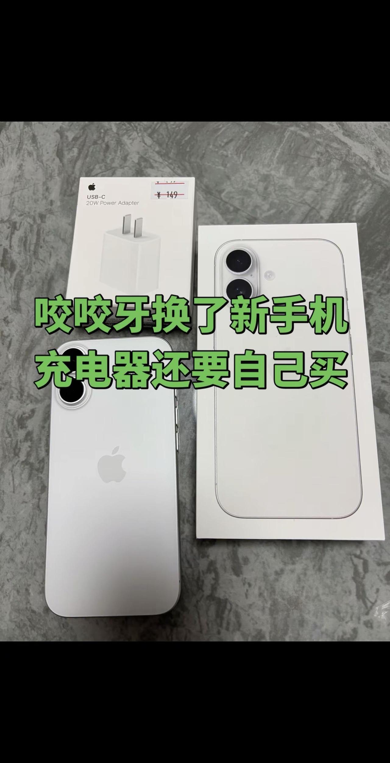买回家还没玩熟练，就被闺女换去了！把她的15给了我，更可笑的是刚支付完，店长说再