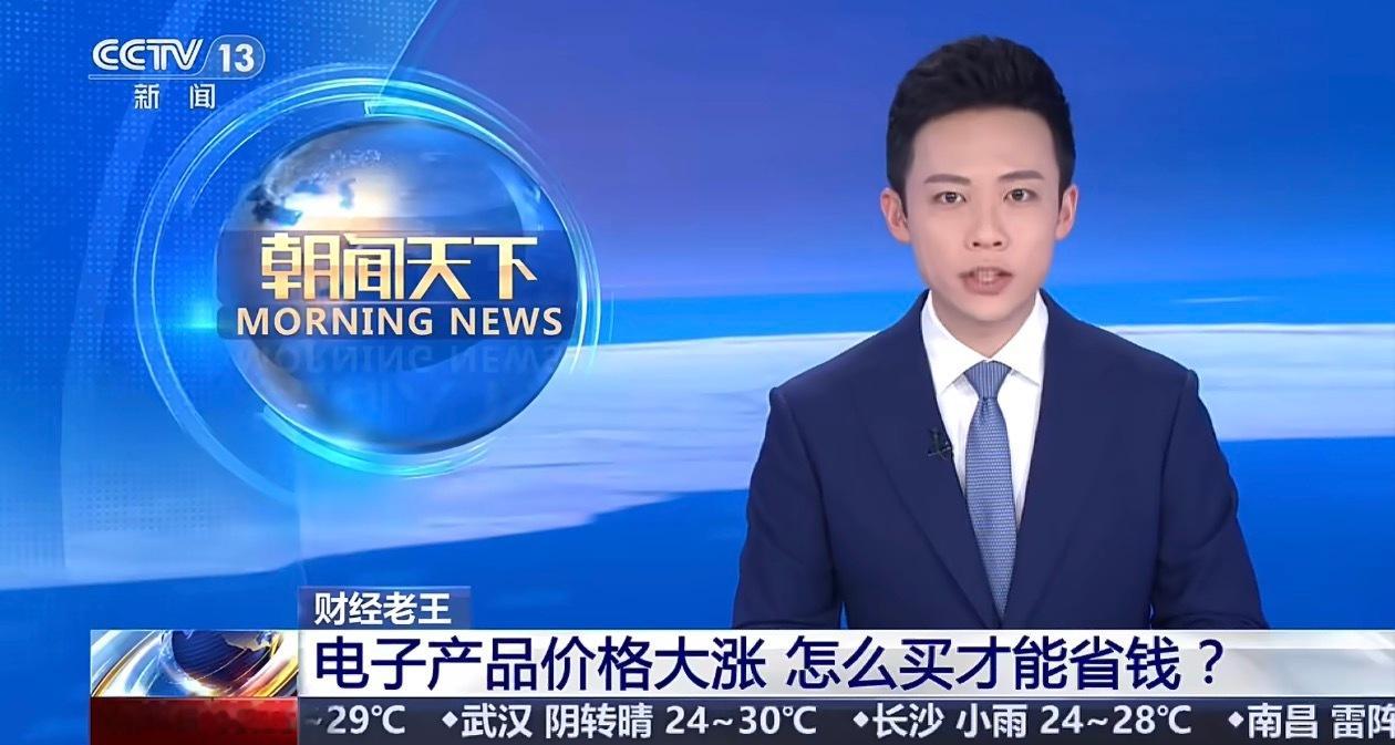 手机涨得快买不起了手机涨价这还是第一步而已现在什么器材不需要用存储？？？接下来各