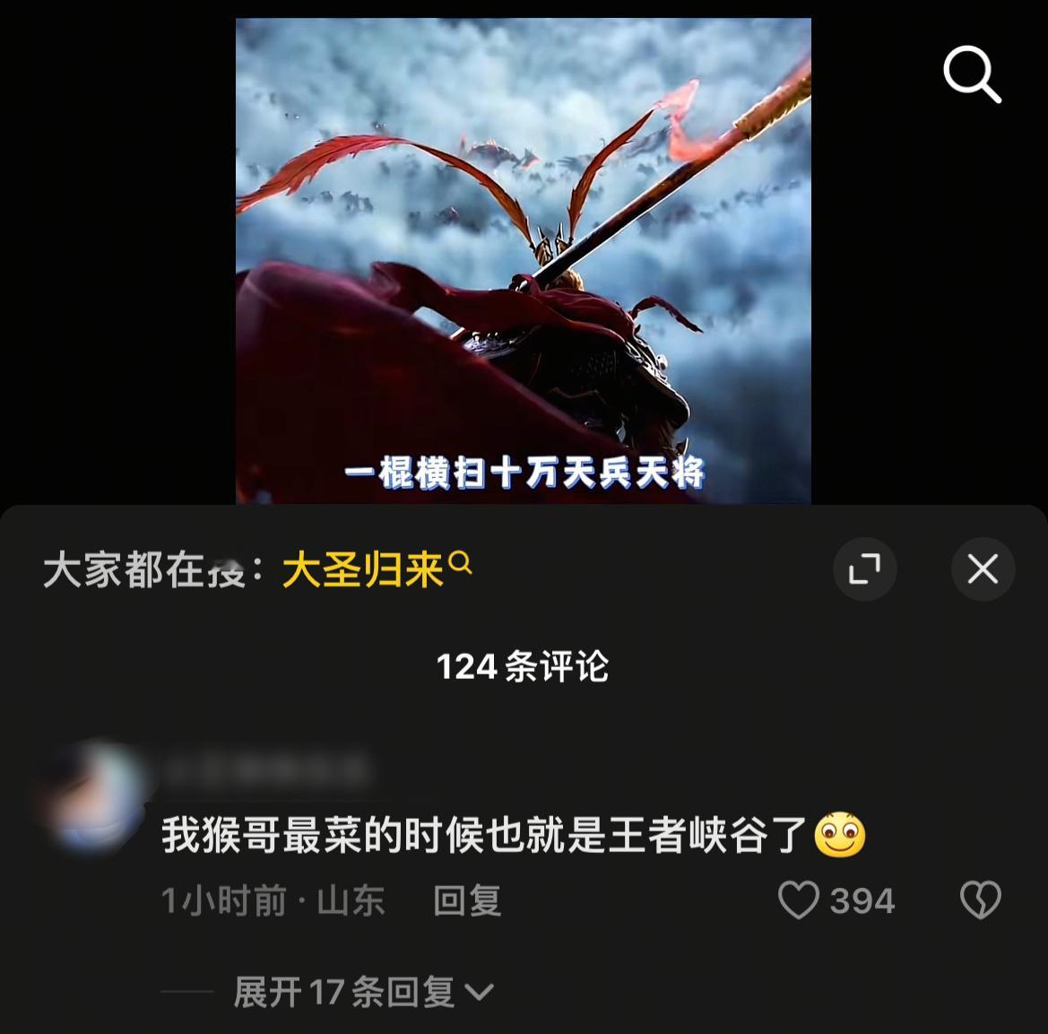 小王啊… 