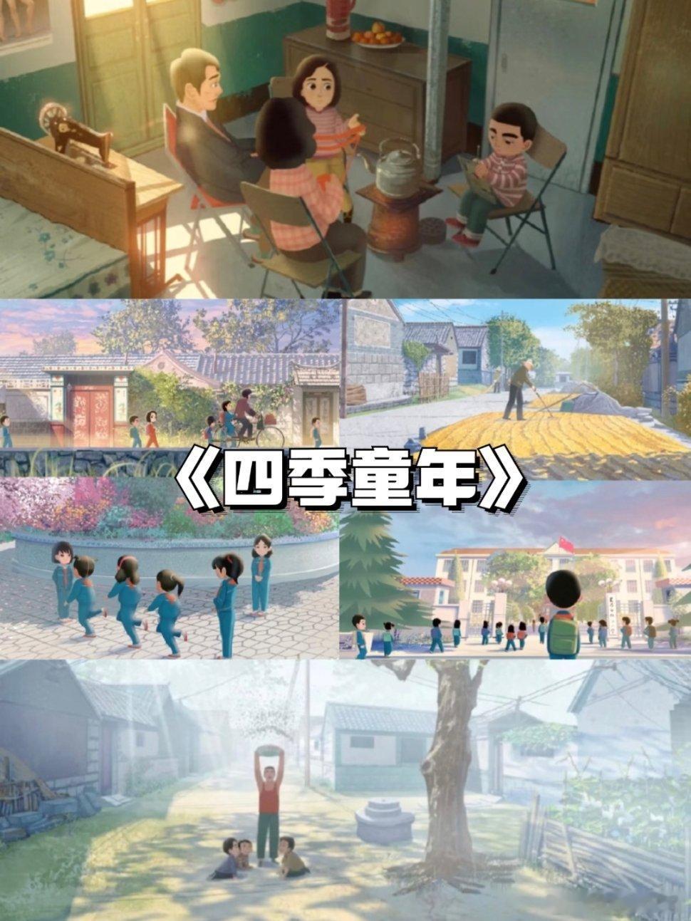 动漫分享次元新星计划