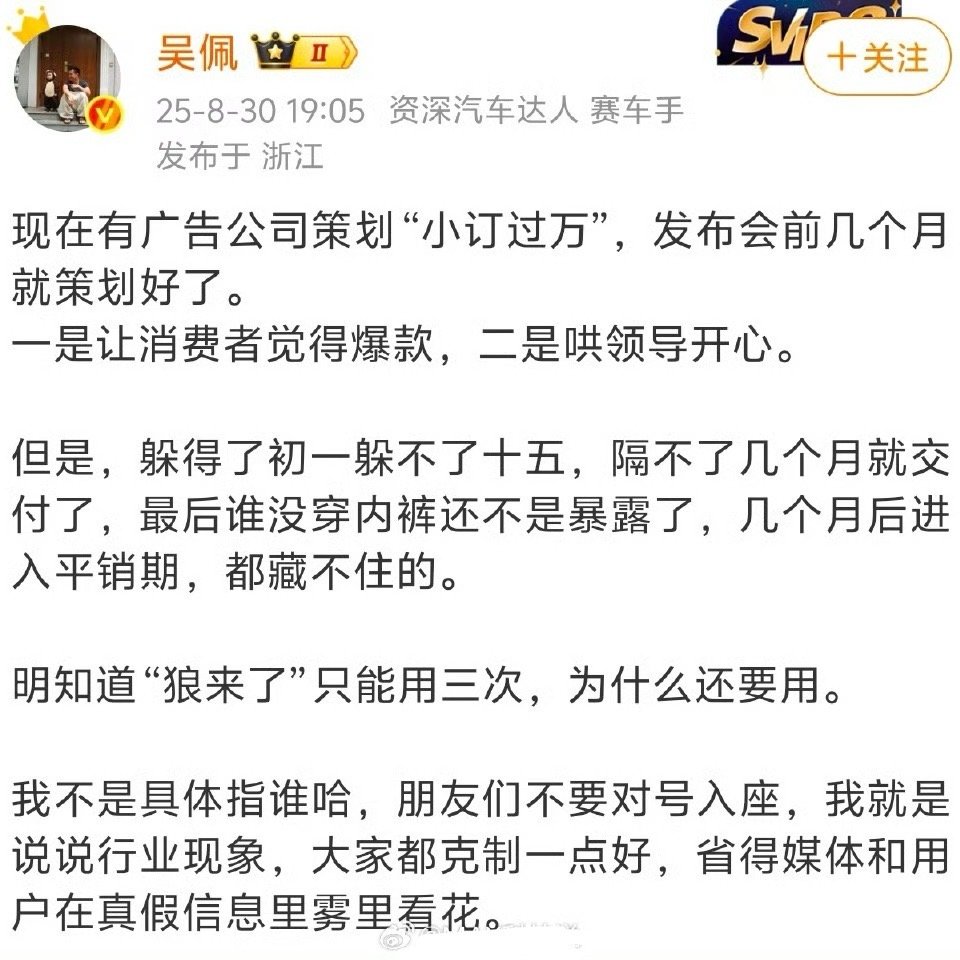 下蛋公鸡公鸡中的战斗机，欧耶。[doge][doge][doge] ​​​