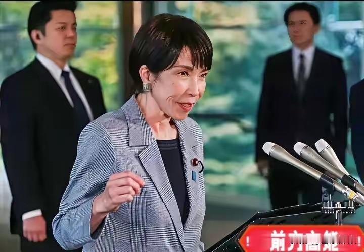 果然！高市早苗的政治末日，真的要来了？67封铁证砸脸，日本首相这次彻底藏不住了！