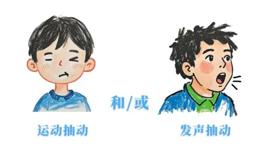 抽动症的“元凶”根本不是大脑异常！不想加重抽动，你最该做的不是过度用药，而是3样