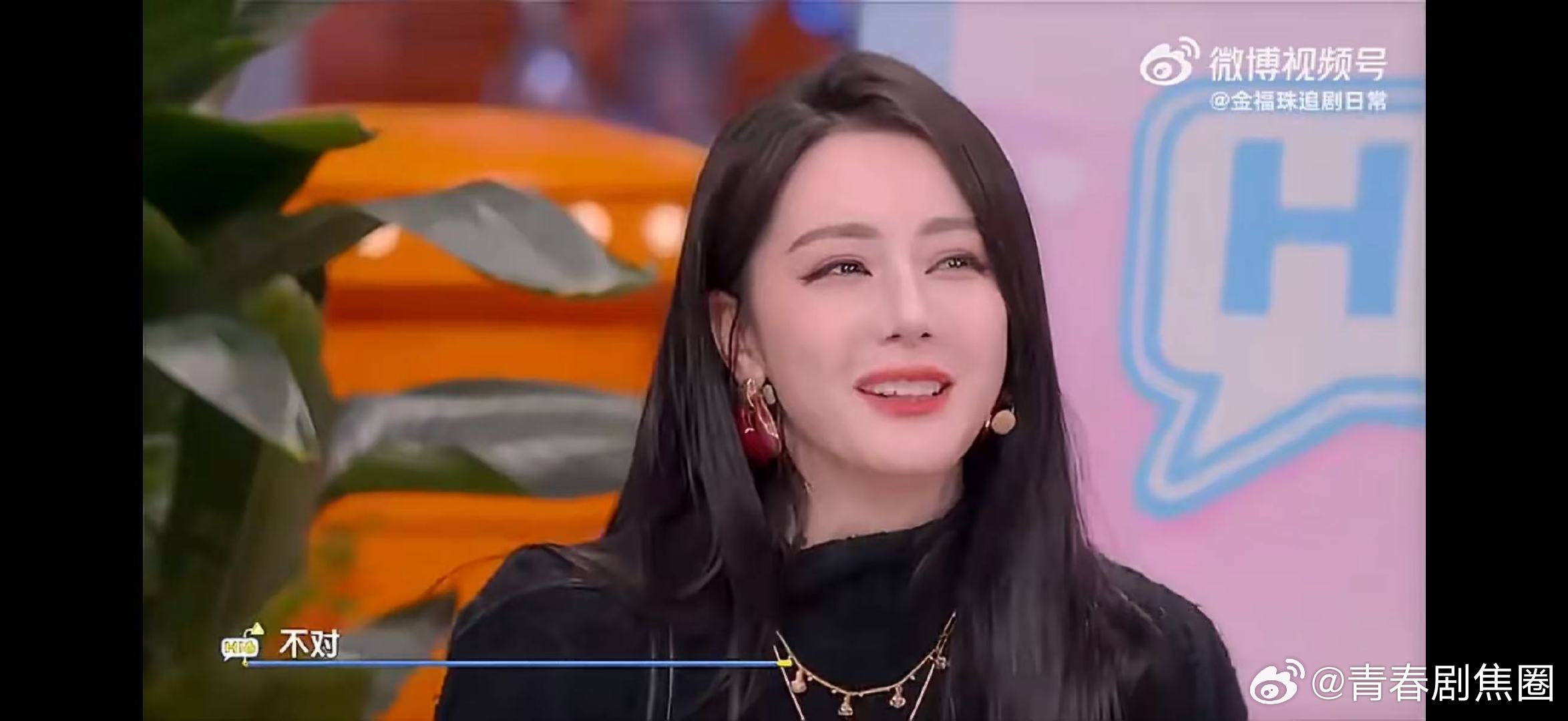 迪丽热巴眼里只有赢迪丽热巴浪漫终结者你好星期六刘宇宁还在深情输出，热巴已经光速看