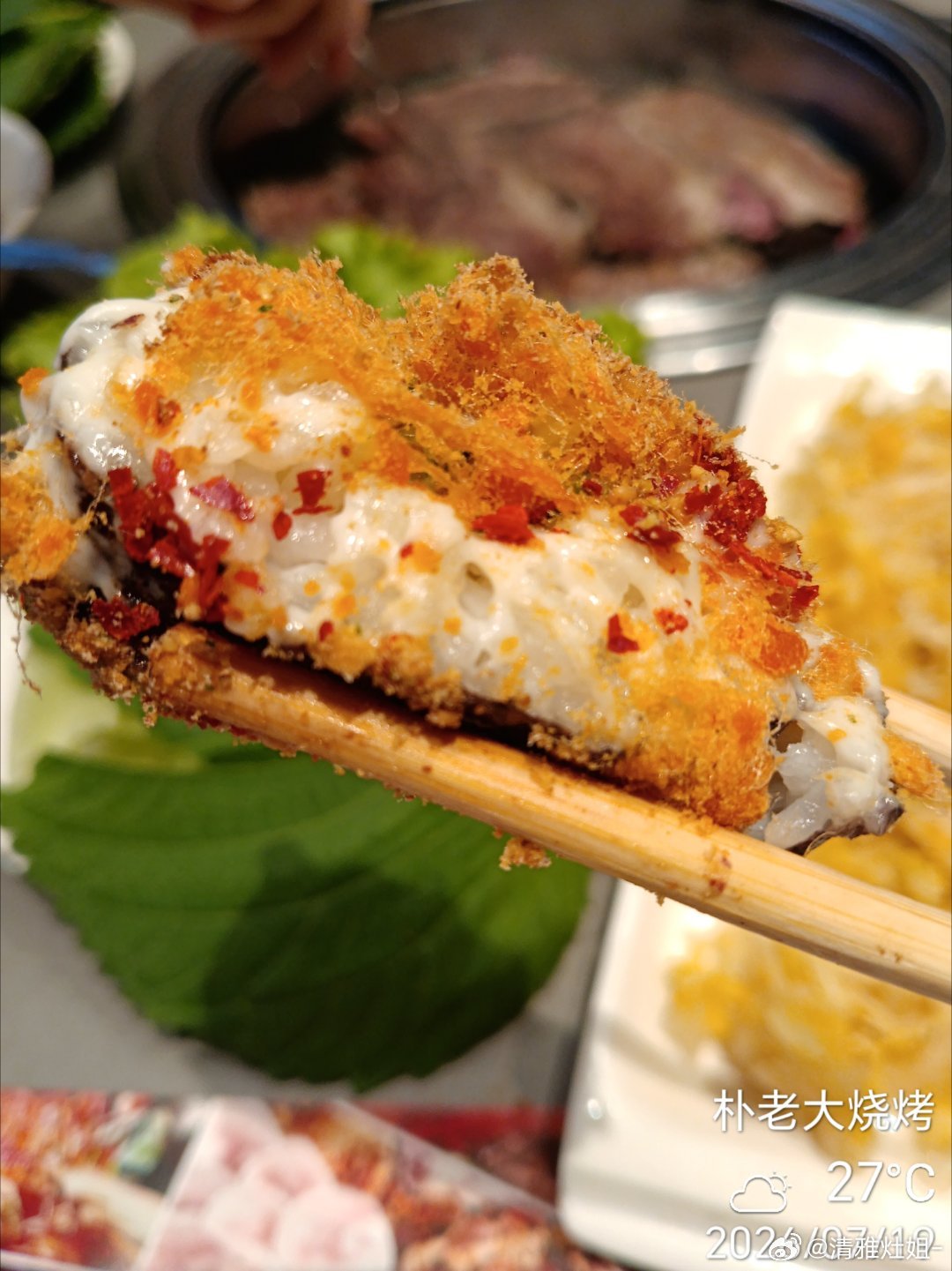 虽然我生长在烤肉的故乡，但这家大片肉还是第一次来，今日尝试一下，冷面也好吃，爽口