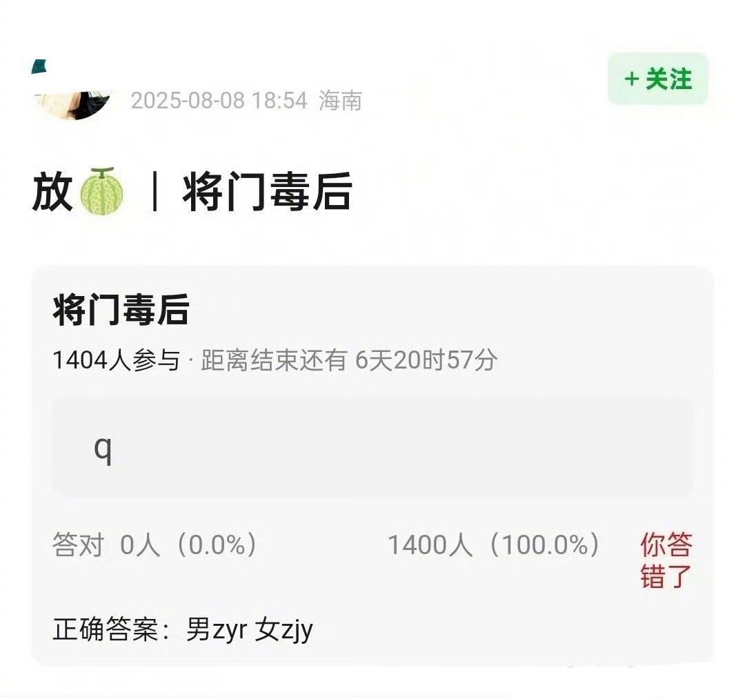 张婧仪，周翊然将二搭将门毒后，不是说的迪丽热巴吗？ ​​​