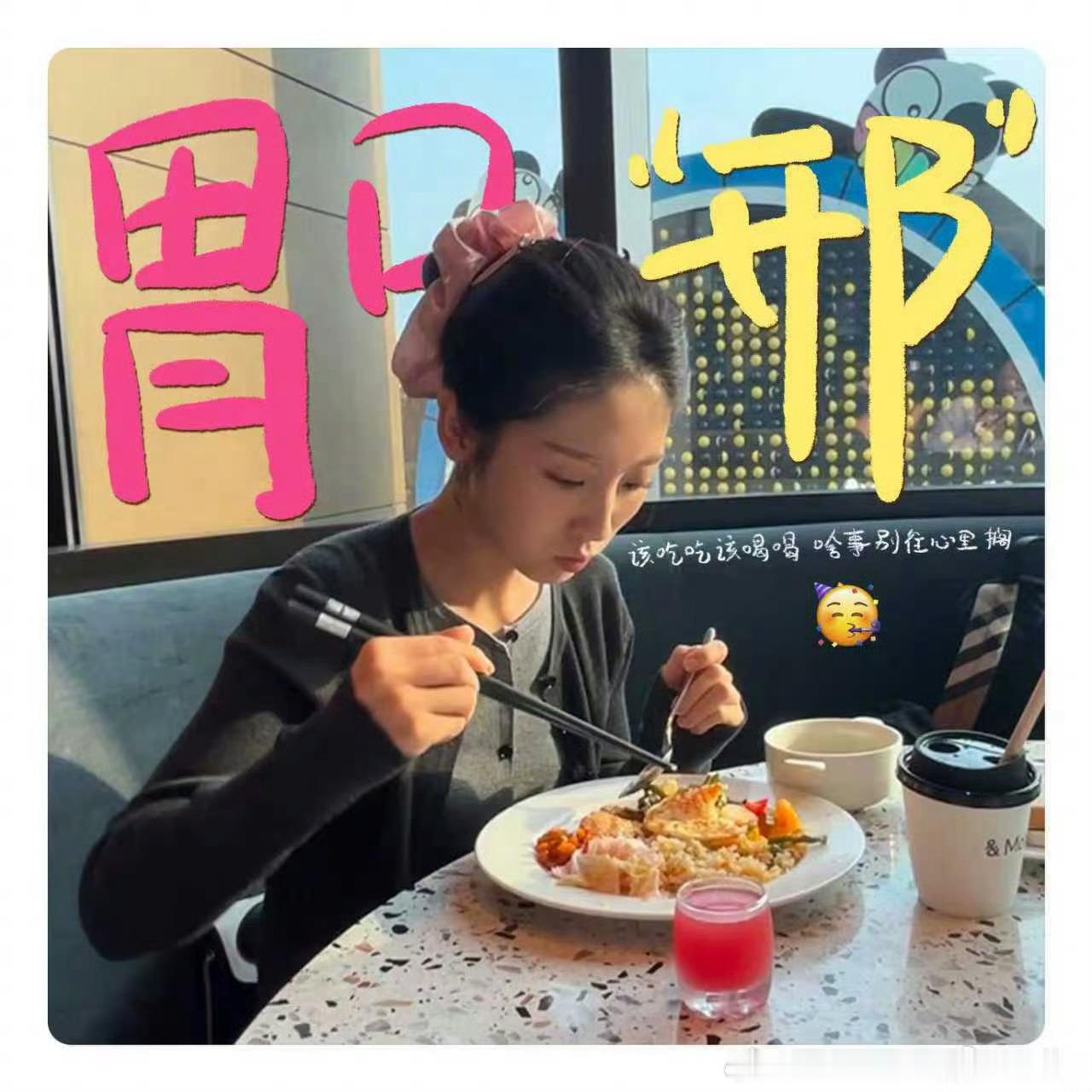 邢菲[超话]💚邢菲1001生日快乐1️⃣5️⃣从第一眼心动到现在你还是那个让我