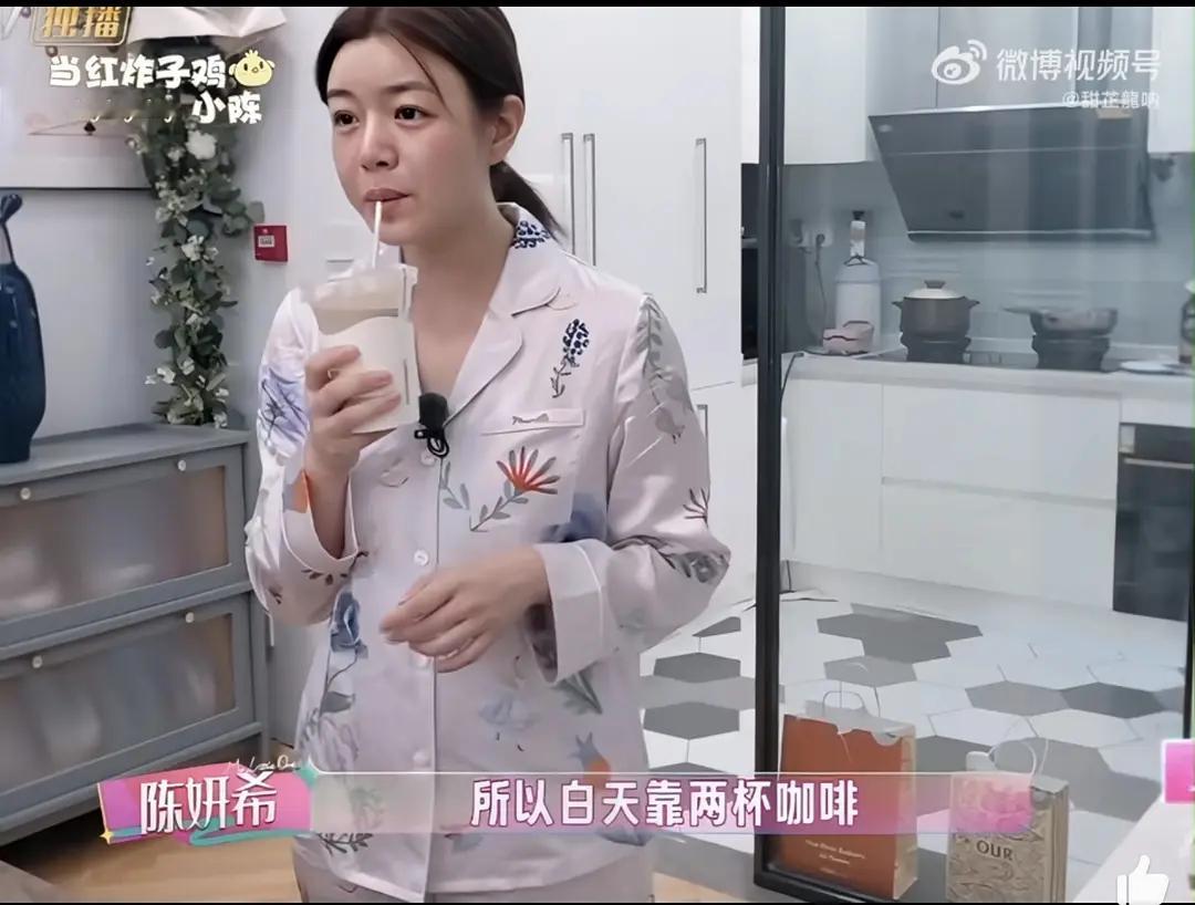 陈妍希的自律像我们普通人 ​​​