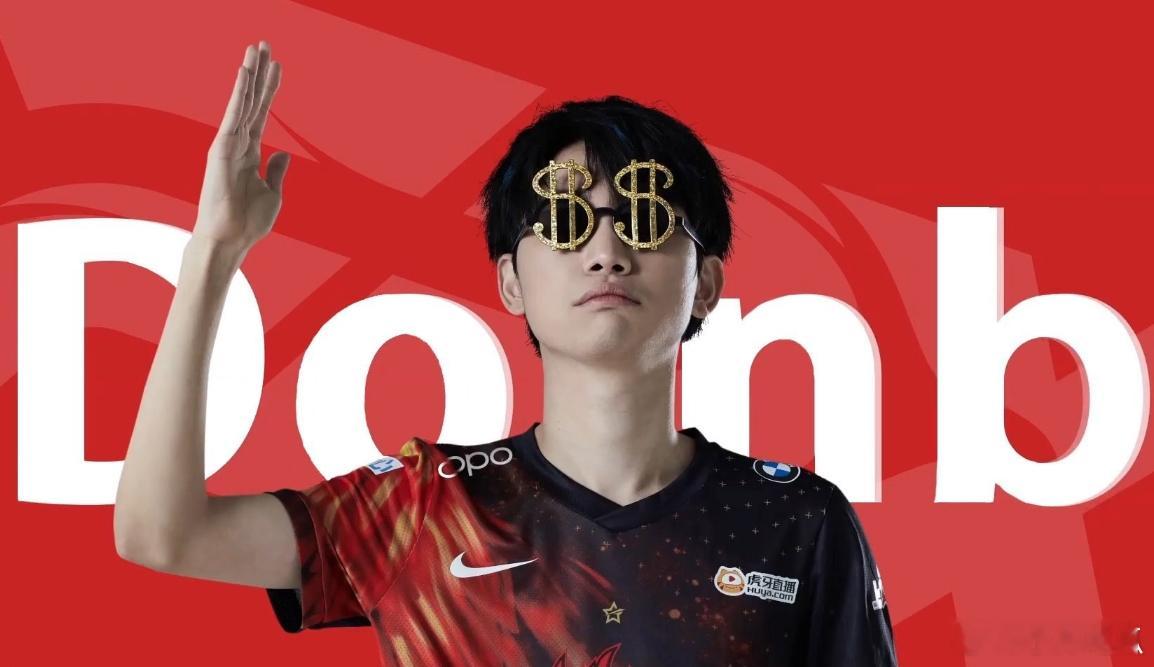 Doinb解脱了 真去放牛？doinb：我现在不想打开英雄联盟 也没有脸找Lwx