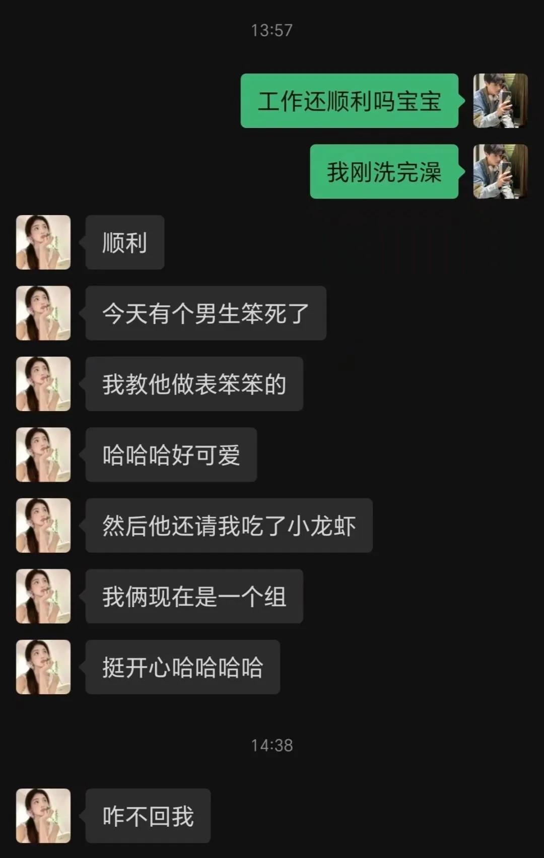 咋不回我！？？？？