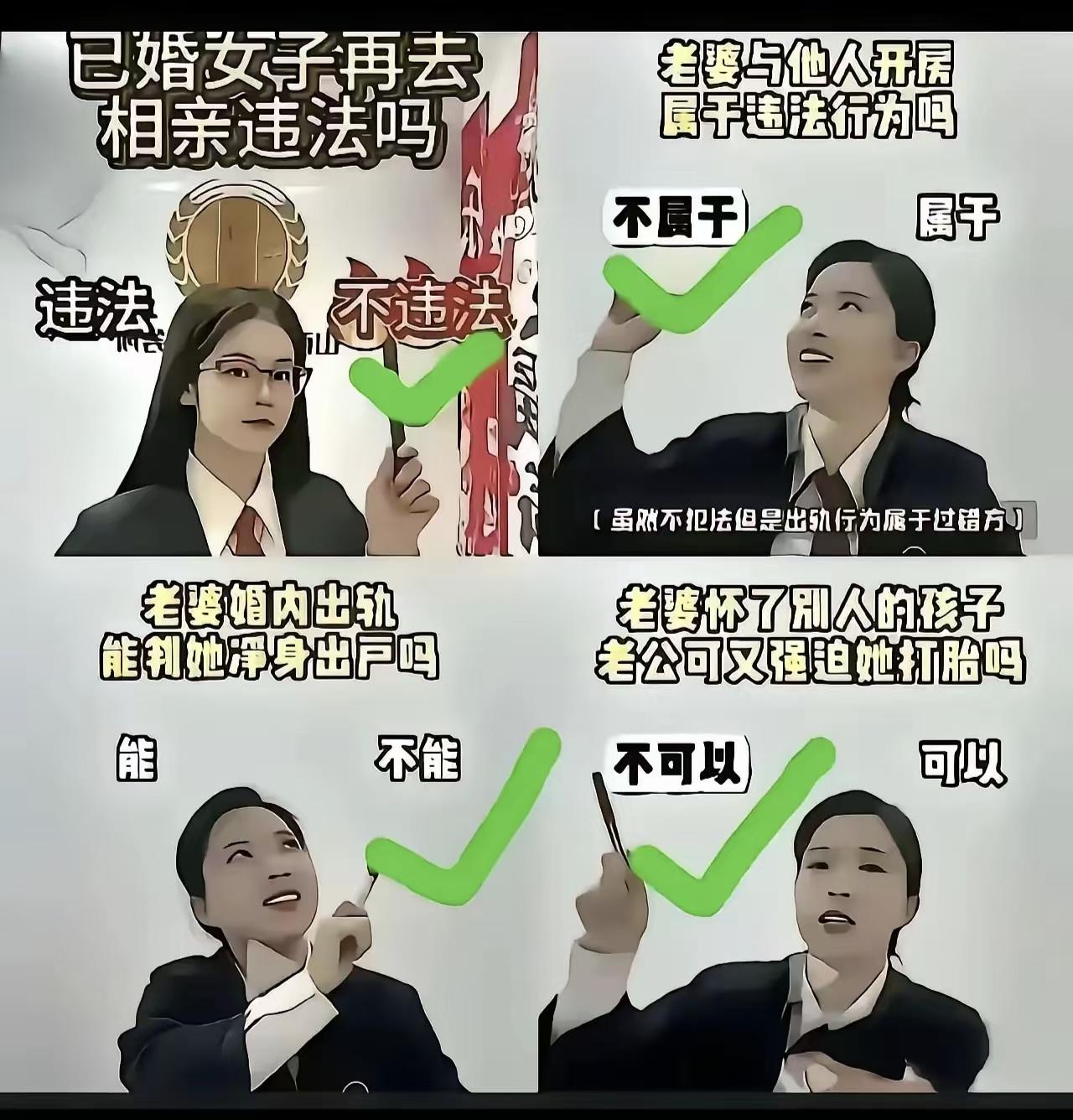 法律不罚，道德也不管了？那婚姻还有啥约束力？