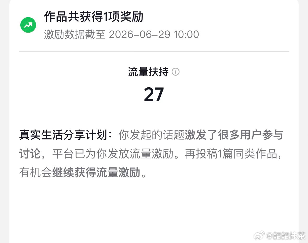 你有事吗 