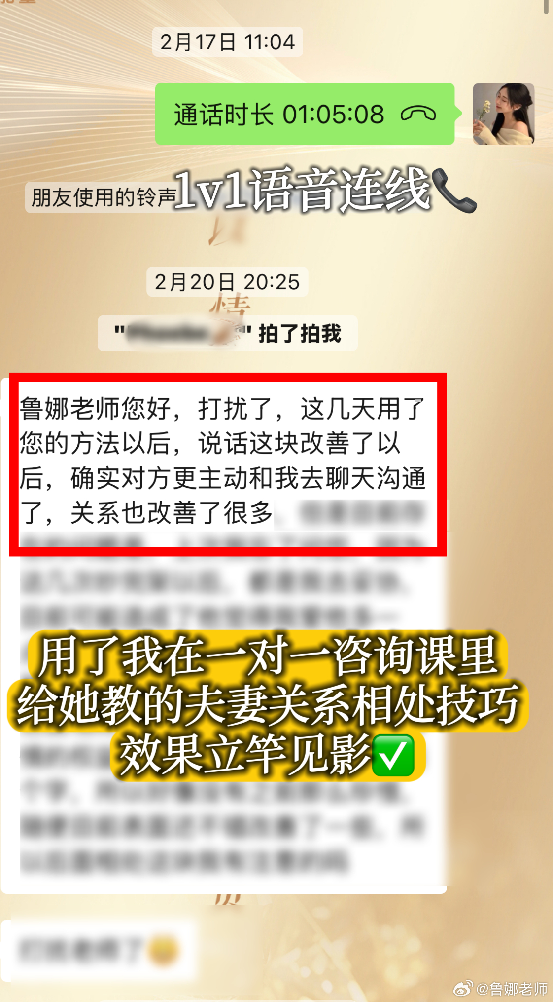 从老公冷暴力要离婚，到态度变软，现在主动上交工资💰只用了21天。男的半年没给姑