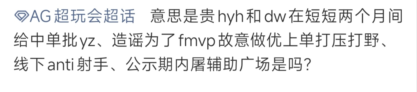 这还不是太子？ 