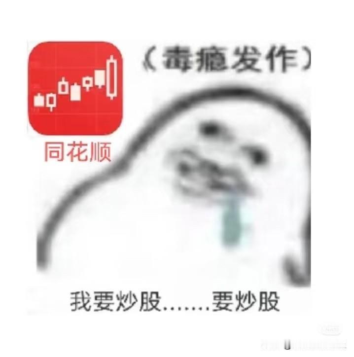 接下来赚钱效应还应该是科技和稀有金属。

科技是会轮动的，比如从芯片轮动到智谱或