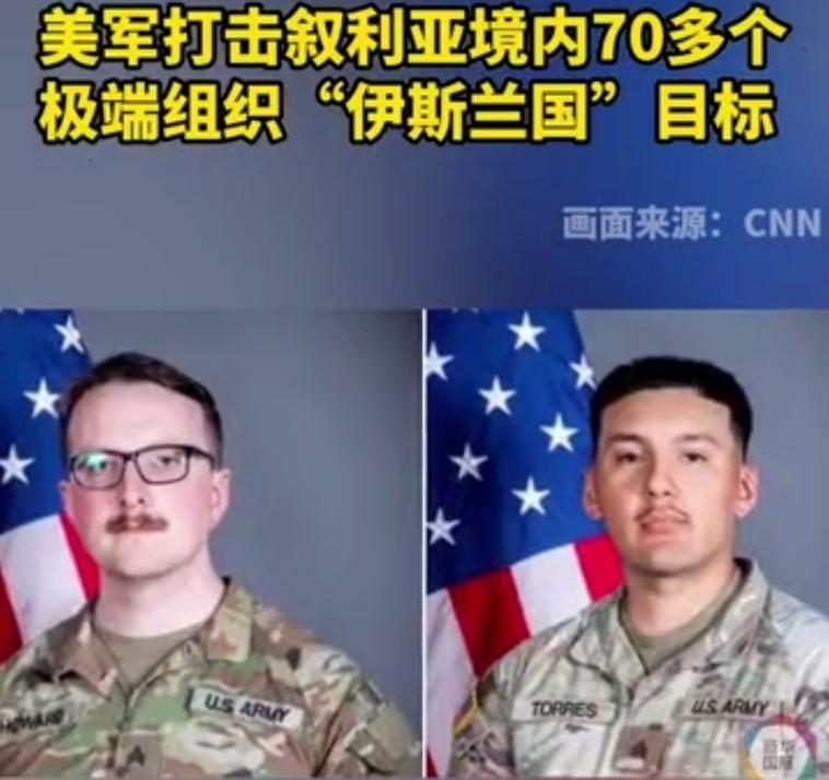 ISIS本来就是全球公敌，袭击美军等于撞枪口上了，美国正好借“反恐”的名义出手，