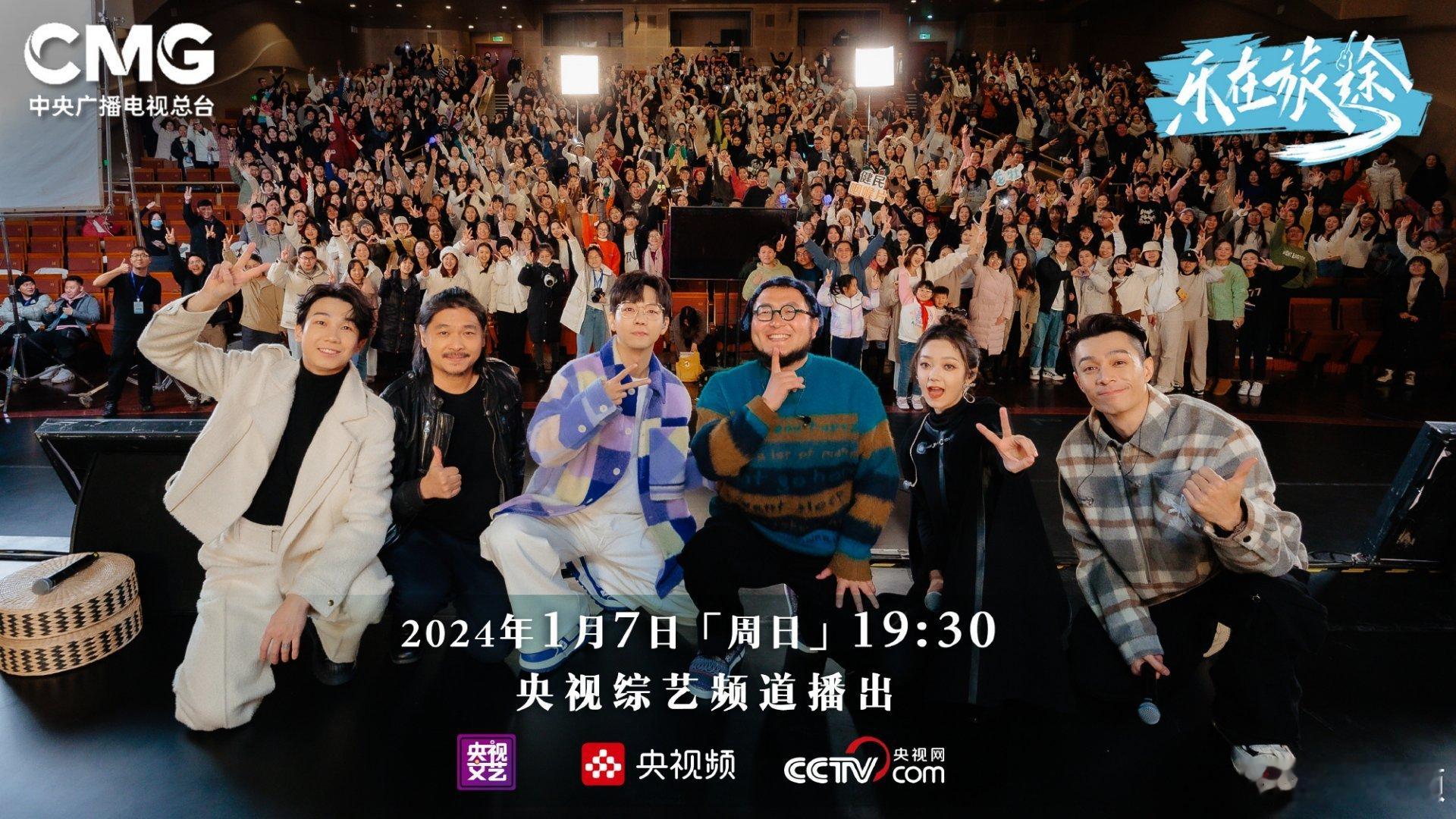 #硬糖少女303##希林娜依高# 今日份糖妹新鲜物料希林娜依高乐在旅途最新节目海