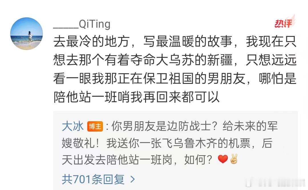 #当大冰老师变成大冰大哥#没想到他居然这么暖心，一直都在连续这么多年的资助学生，