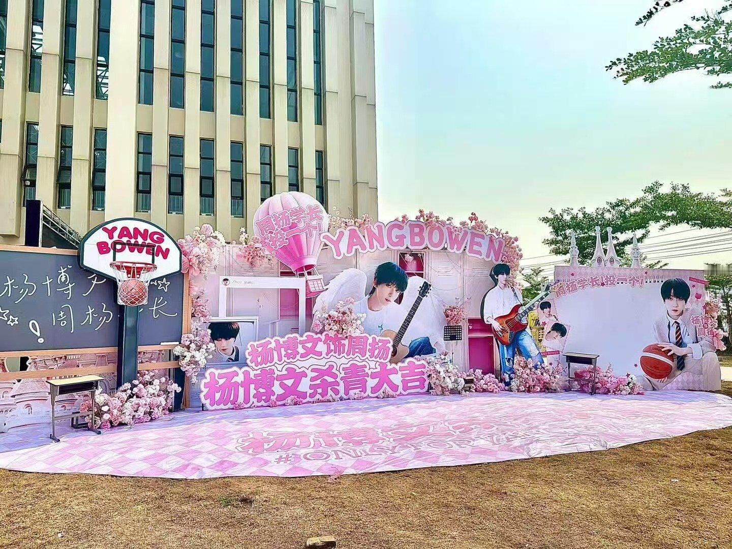 我们的少年时代2杀青应援我们的少年时代2杀青应援 