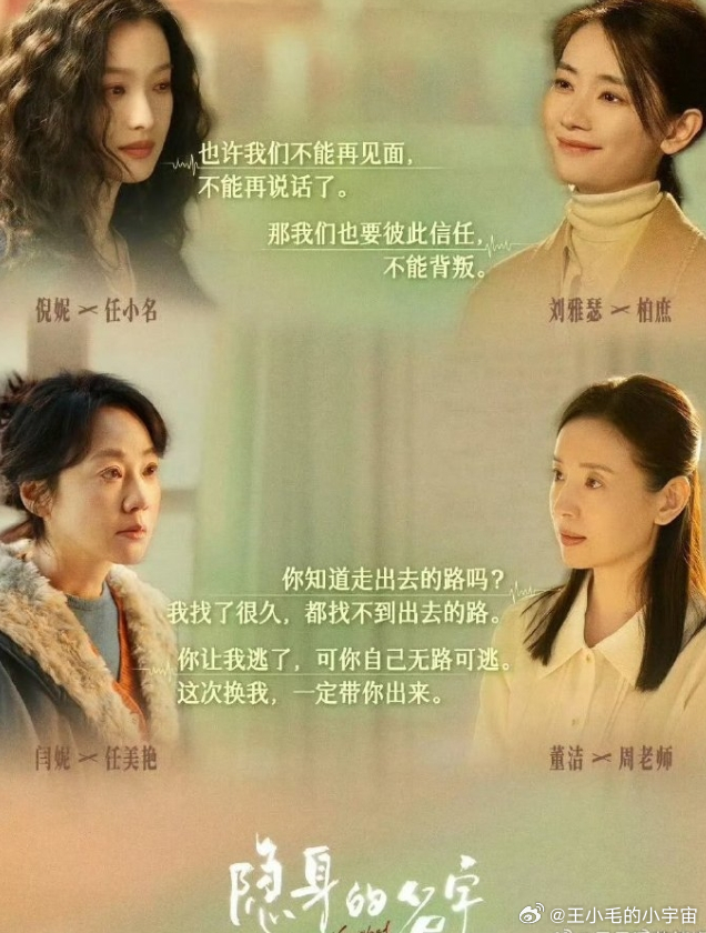 梅婷《好好的时光》收官！梅婷这部剧收视率不错，但是没出圈，豆瓣开分6.9，押宝这