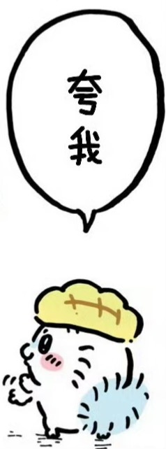 为什么菠萝包会说话23576 