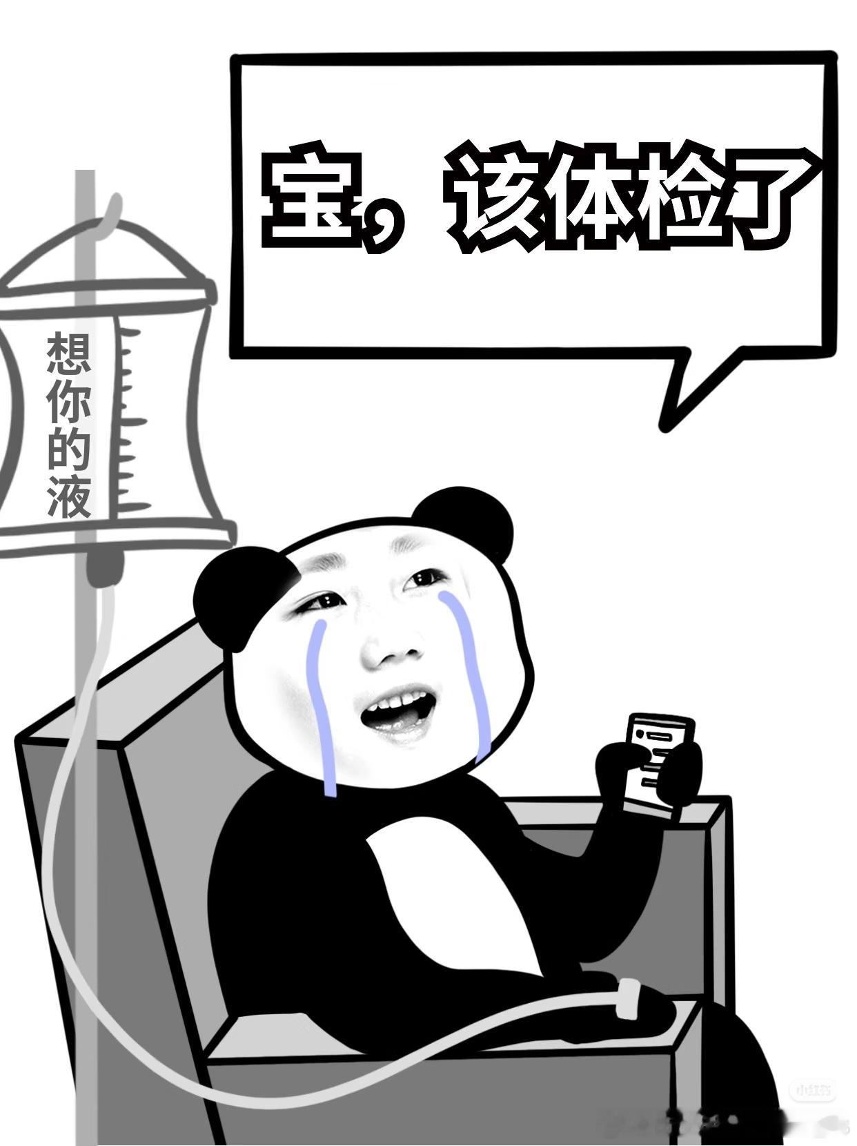 看到这新闻心里咯噔一下！体检无异常发现却是癌症晚期 原来体检也不是万能的，除了基