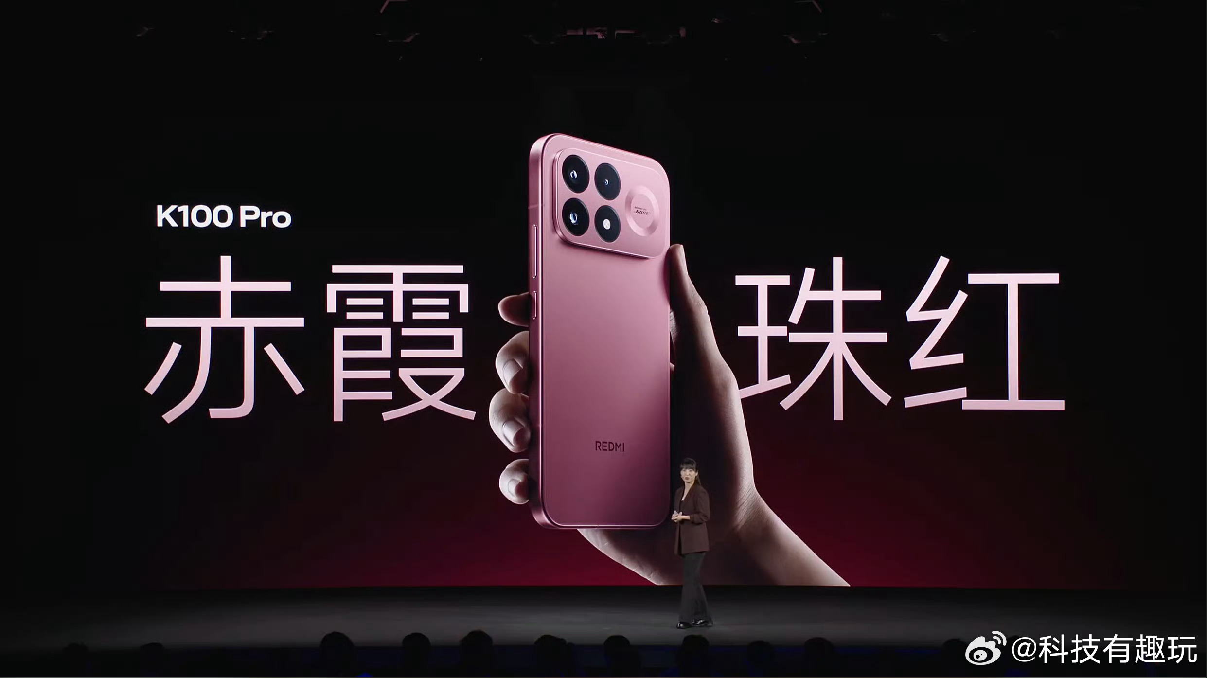 REDMI K100 Pro价格出来了，国补到手价3199元起！看得出来这次主打