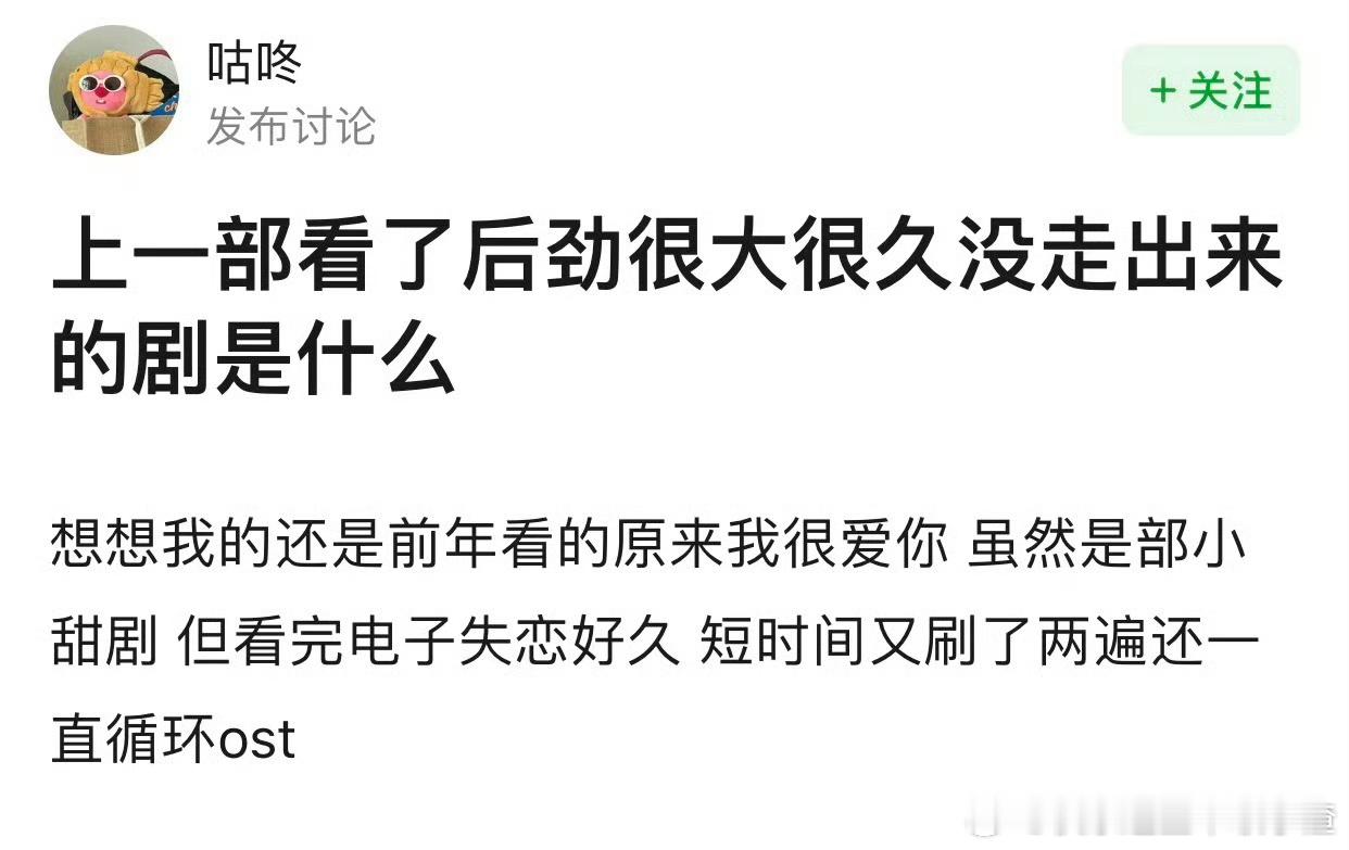 🎤上一部看了后劲很大 很难走出来的剧是什么 ​​​