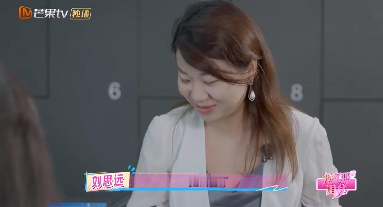 刘思远霸气全写在脸上刘思远不愧是刘律👏，工作中严谨，直接把“霸气”两个字写在脸
