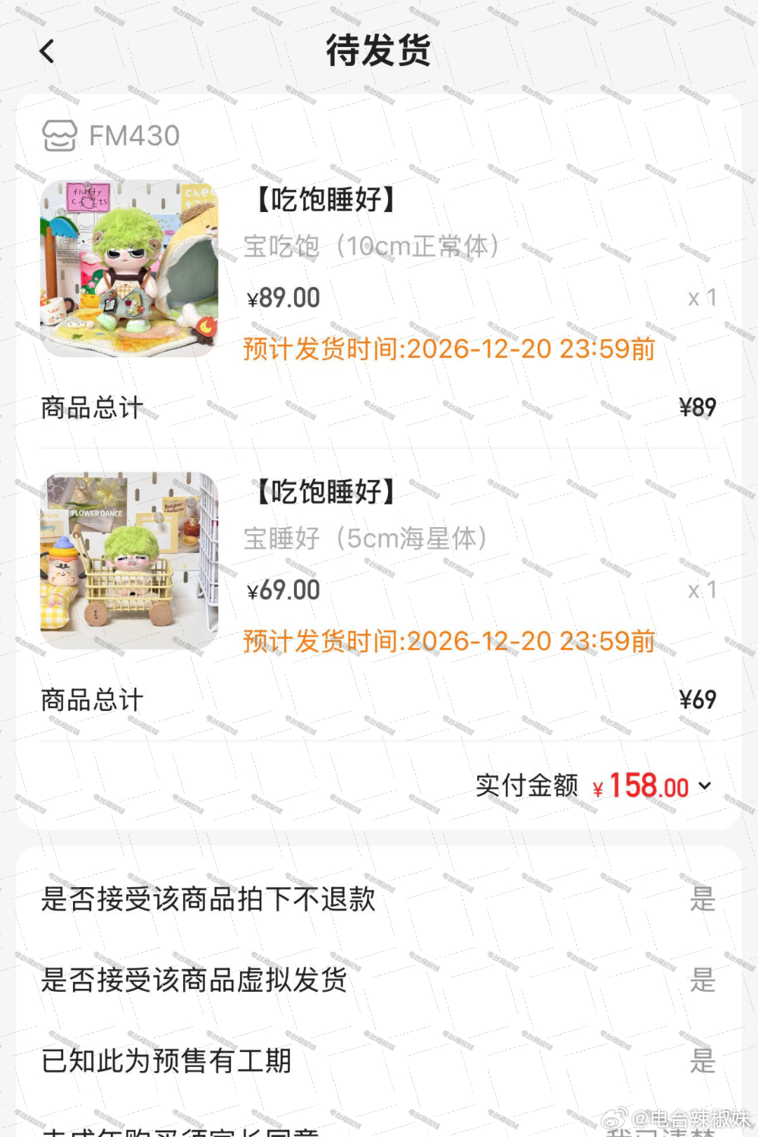 是谁领吃饱睡好回家了我看看👀 