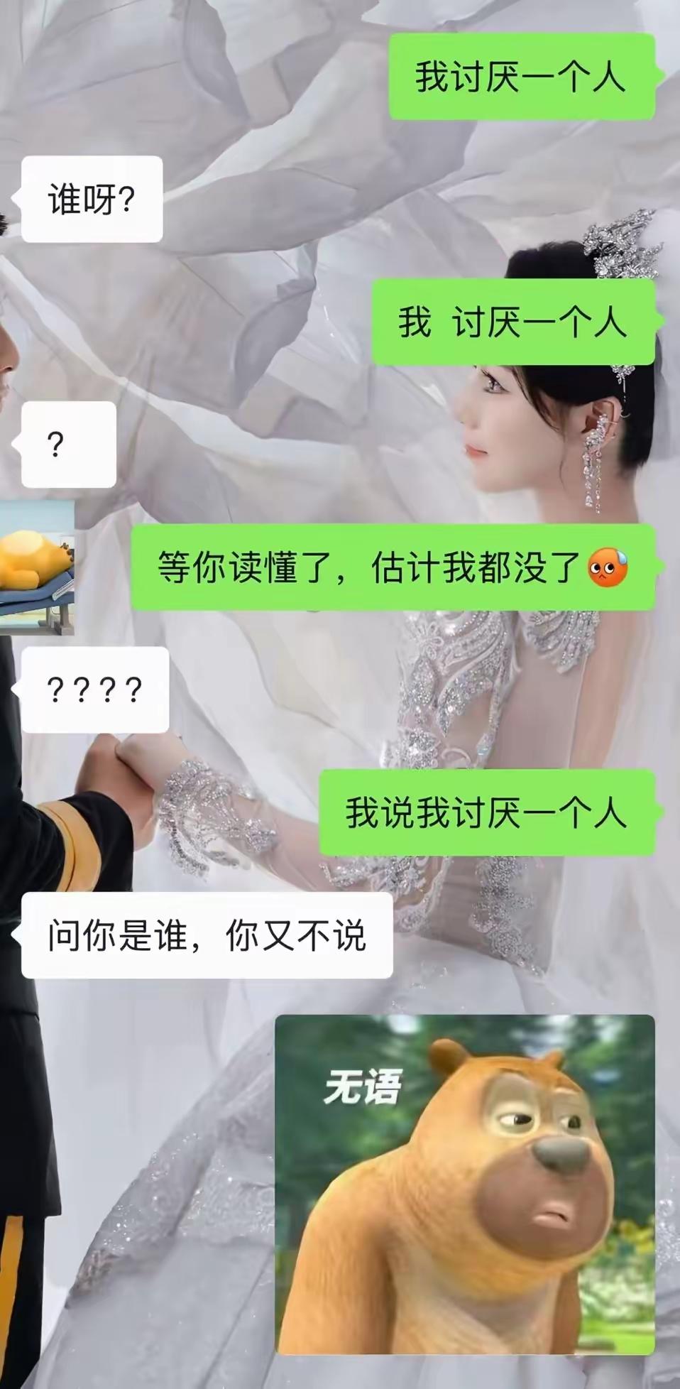 哈哈哈哈，那就没办法了[捂脸]