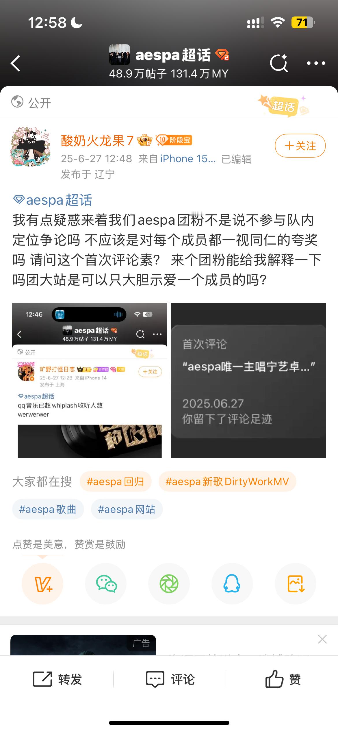 这是事实宝子 ​​​