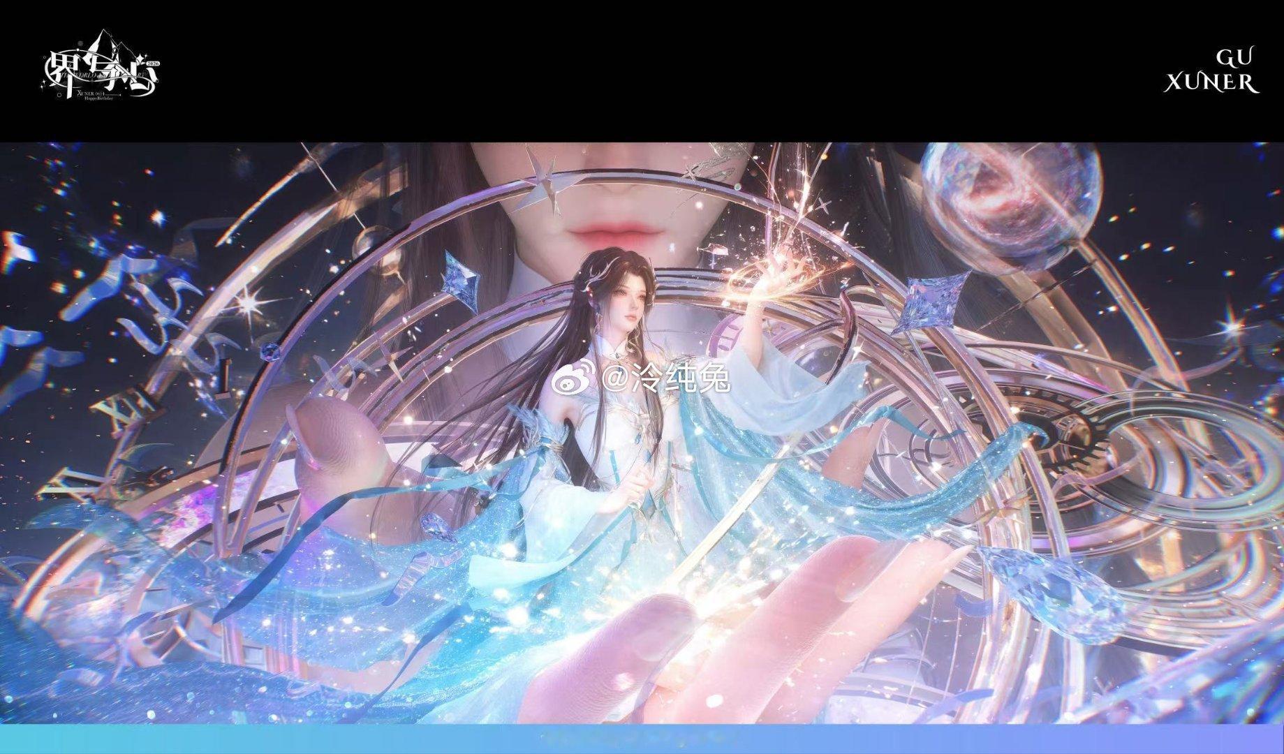 萧薰儿同样身处故事里，萧薰儿得以安稳走完人生。反观碧瑶只能长眠不见天光，只能静静