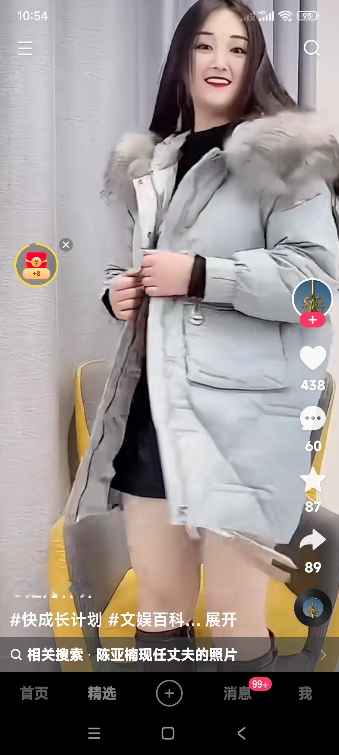 陈亚楠又发出感慨。

说自己天天被骂到睡不着觉。

也知道自己已经成了舆论的焦点