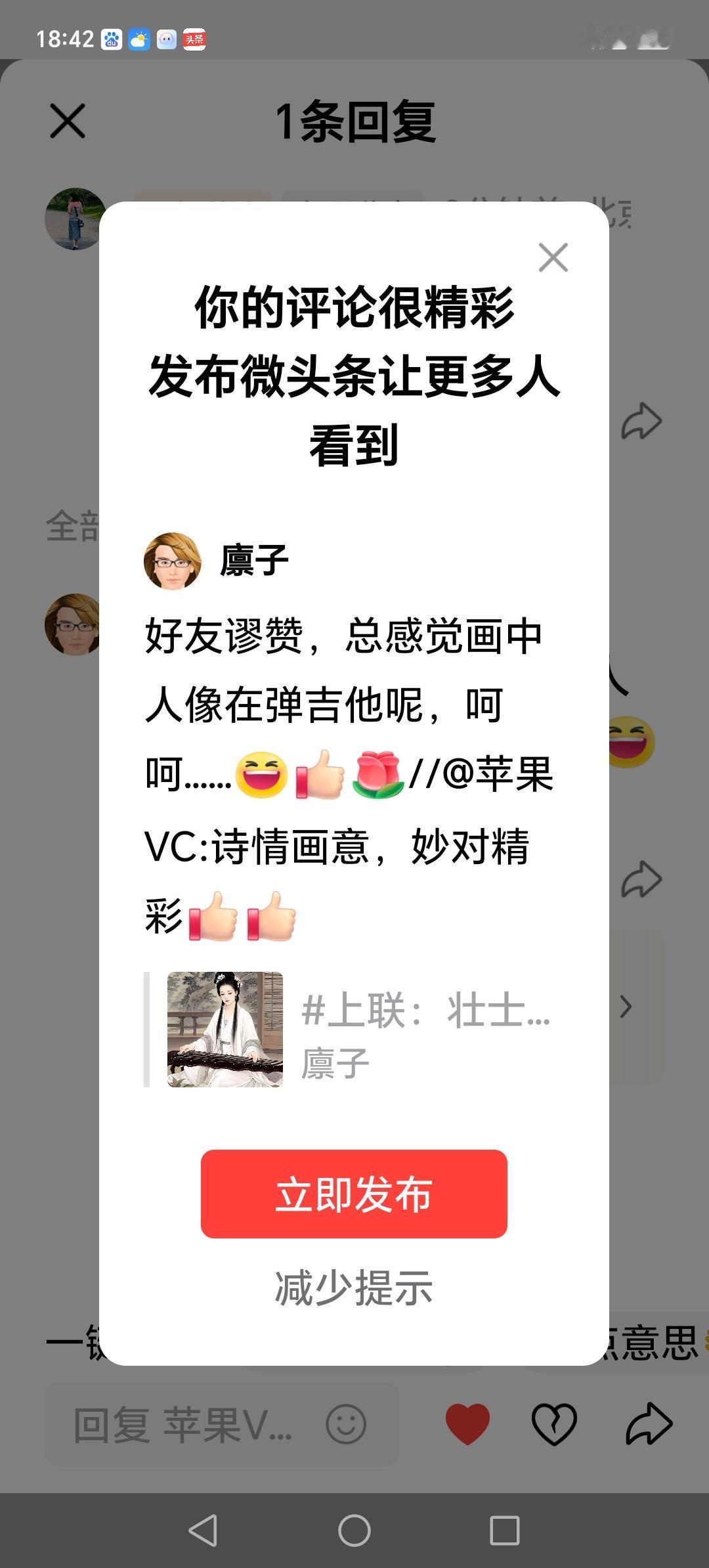 好友晚怡，晚餐快乐！
[赞][玫瑰]