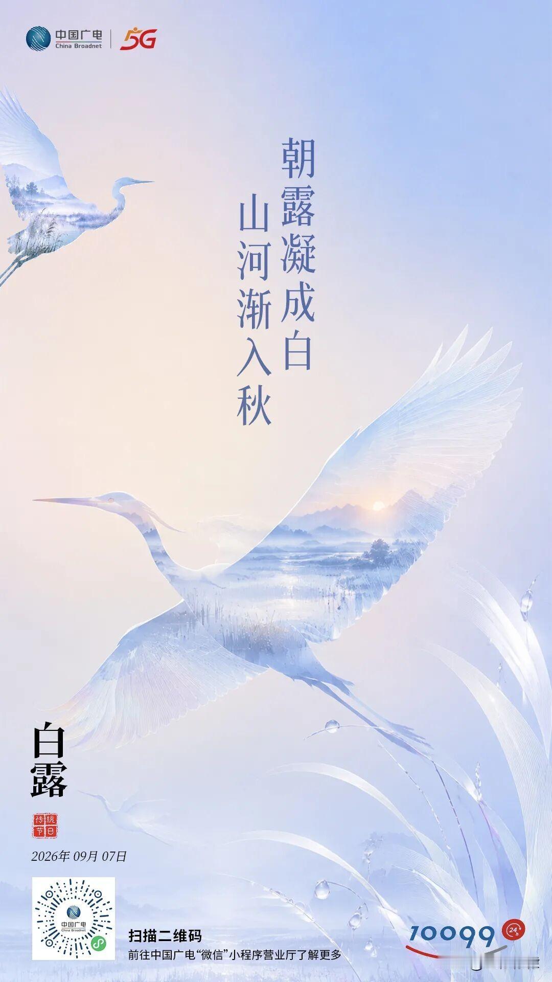 陕西气象 西安气象）