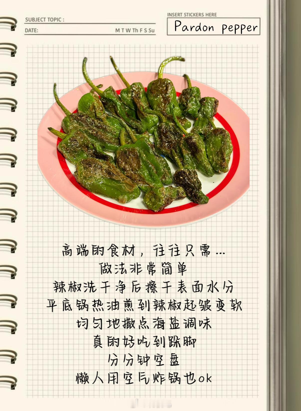 今天也有好消息，就是这次的patron确实成功了，目前能买就能发，现摘现发。但后