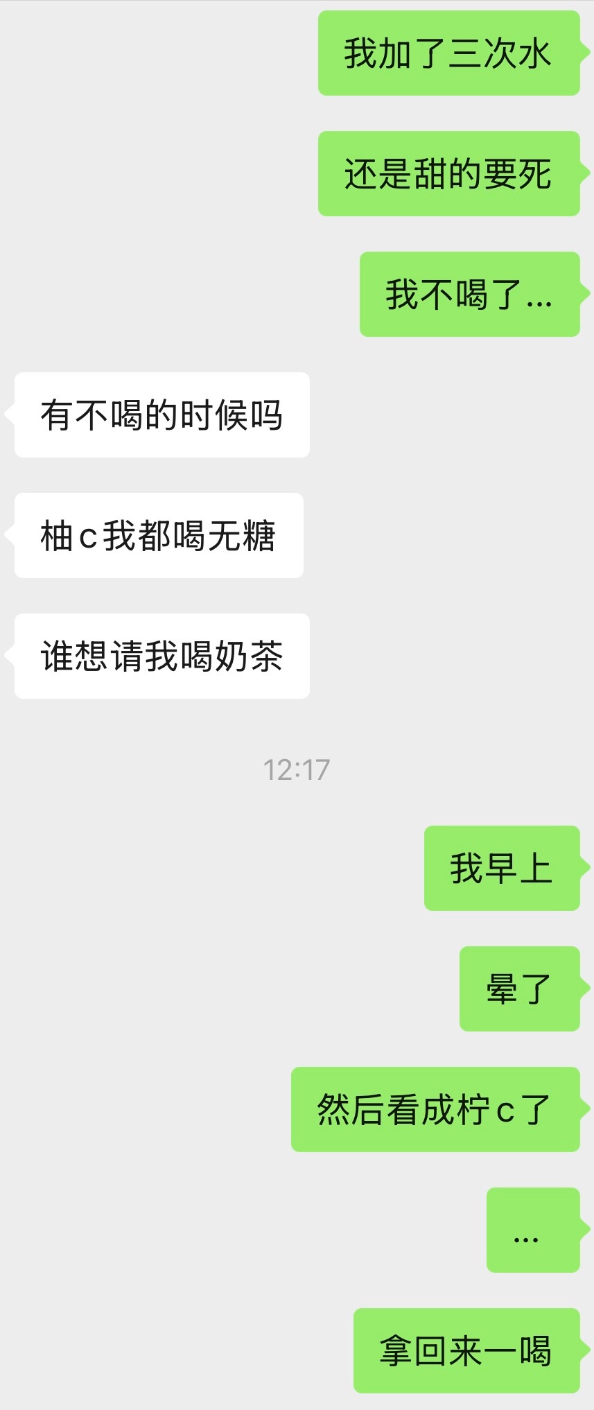 每天早上就这样半死不活