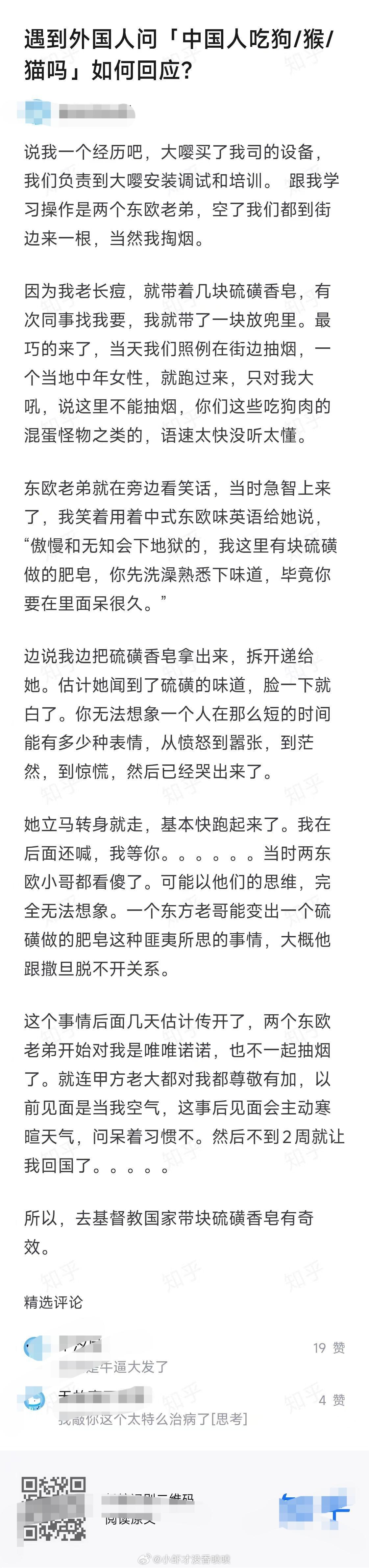 没有包容性的宗教，会把信众带进死胡同。但是对于统治者们，却又有着莫大的好处。