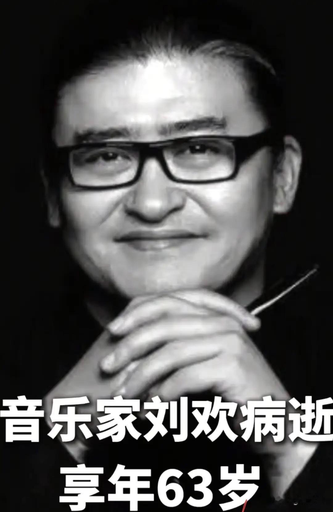 我问我学医的闺蜜，
为啥刘欢走得这么突然？
她叹了口气说，这不是"不自律"一句话