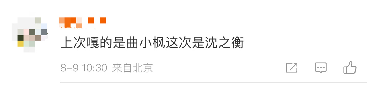 #上次嘎的是曲小枫这次是沈之衡#内🐟对be有执念的导演非李木戈莫属了吧。上一次