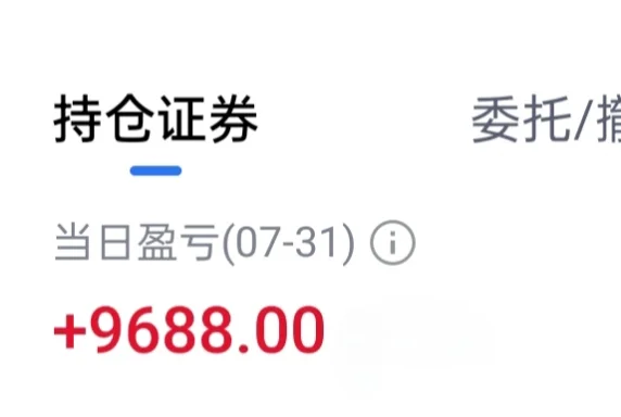 七月唯一值得开心的事