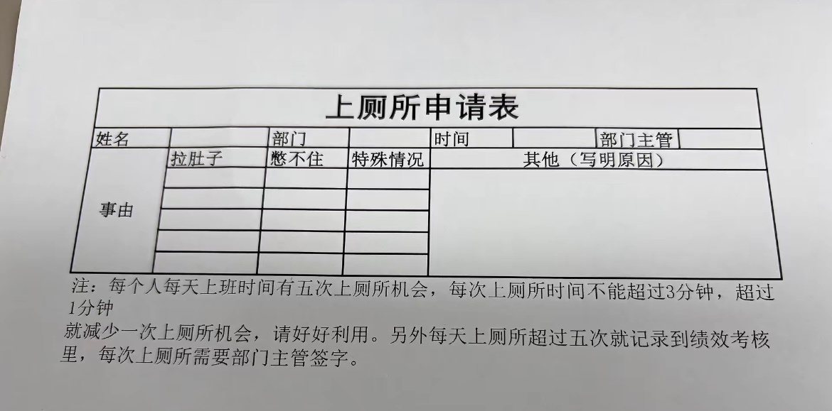 找对象要找花心的，太专一的甩不掉 ​​​