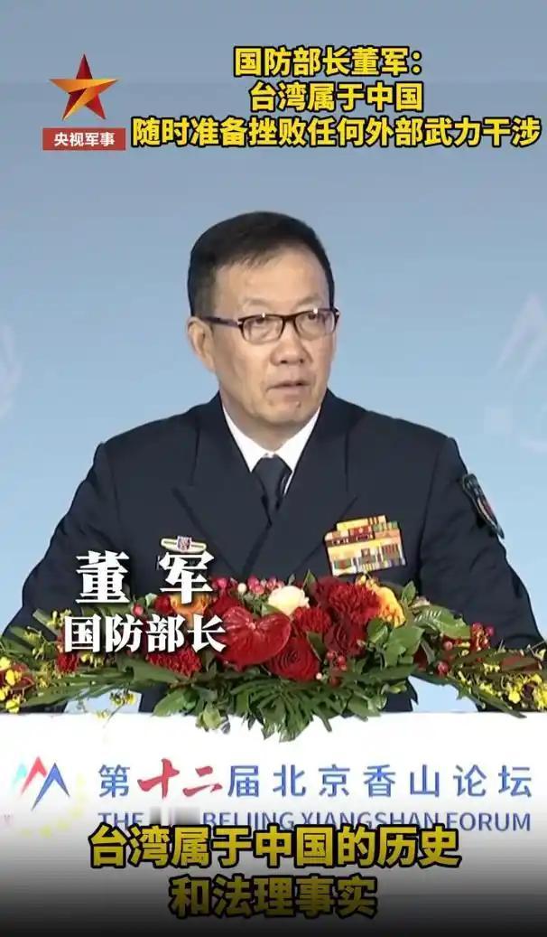 [下雨]中国对台海的“战略模糊”时代，今天正式结束了！很多人以为，国防部长董军的