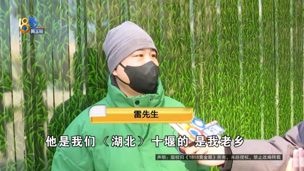他跟着老乡投了12万4，从“日返700多”到“转我800吃饭住宿”，他要给大家提
