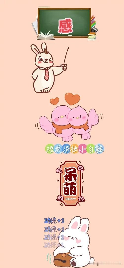 黑板字  一对鸟儿 呆萌 敲木鱼，打一成语—————
图中有块黑板，还有一对小鸟